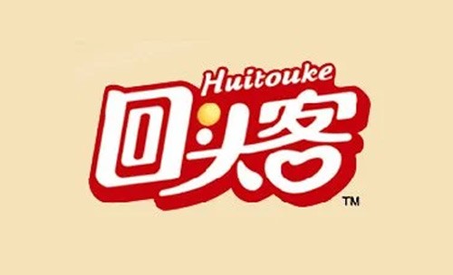 广西回头客食品集团股份有限公司